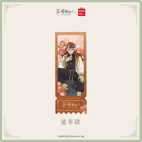 羅小黒戦記2　MINISOコラボ　軒影揺香シリーズ　クリアチケット（予約販売）