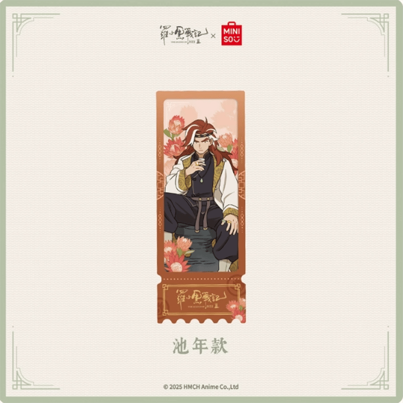 羅小黒戦記2 MINISOコラボ 軒影揺香シリーズ クリアチケット（予約販売
