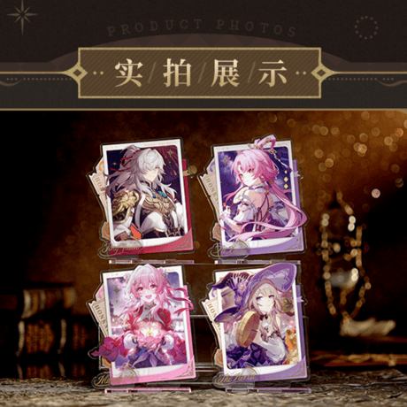 崩壊：スターレイル　miHoYo　星海を祝うシリーズ　アクリルスタンド（予約販売）