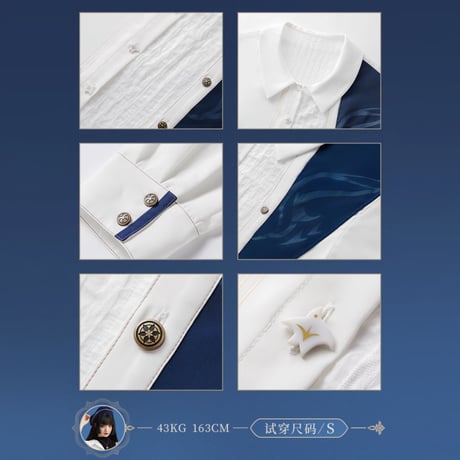 原神　miHoYo　放浪者テーマイメージシリーズ　シャツ&ニットセット（予約販売）