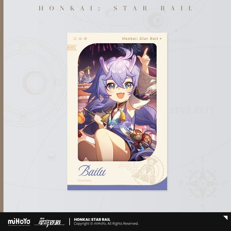 崩壊：スターレイル　miHoYo　星海を祝うシリーズ　フィルム風カード（予約販売）