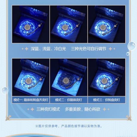 原神　miHoYo　「告諭の潮騒」　ヌヴィレットイメージ　Bluetoothスピーカー（予約販売）2026年1月中国発売
