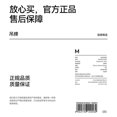 羅小黒戦記　Semirコラボ　2026年新作　ミニハンドバッグ（予約販売）