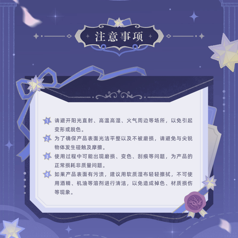 原神 miHoYo 2026嘉年相聚シリーズ クリアカード付きアクリルブロック