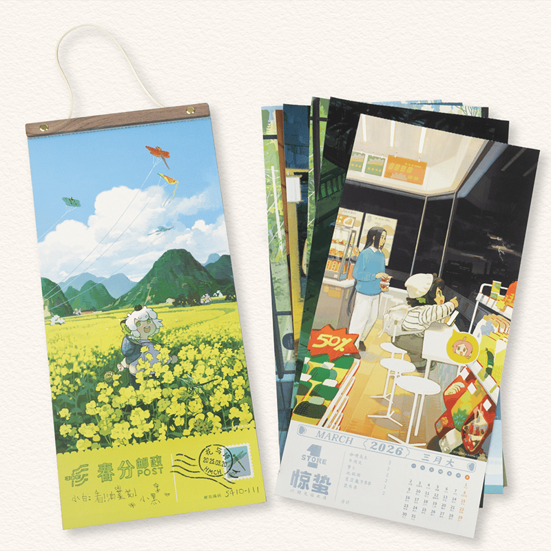 羅小黒戦記2 HMCH 2026年節気壁掛けカレンダー（予約販売） | 面白映画