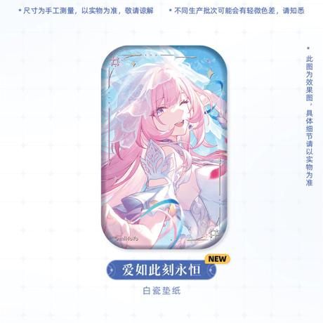 崩壊：スターレイル　miHoYo　光円錐シリーズ　スクエア缶バッジ　Ver.3&4（予約販売）