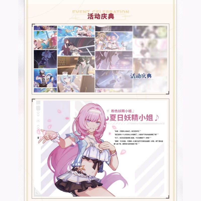 崩壊3rd miHoYo 原画集Vol.2 月之始源与終焉(予約販売) | 面白 崩壊3rd miHoYo 原画集Vol.2 月之始源与終焉(予約販売) | 面白