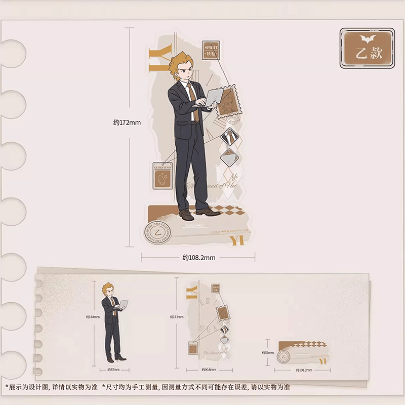 羅小黒戦記2 Rainforest cultureコラボ SUITシリーズ アクリルスタンド