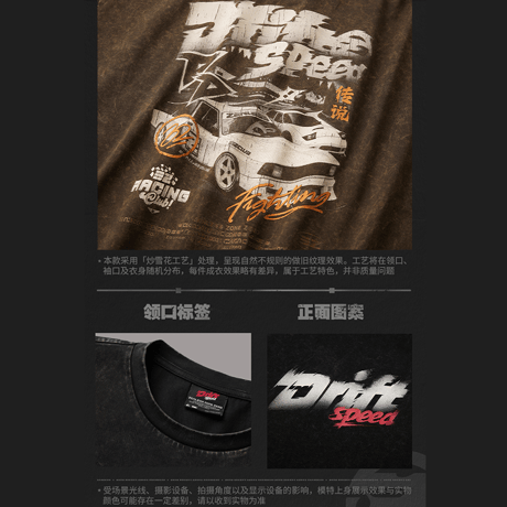 ゼンレスゾーンゼロ　miHoYo　三Z STUDIO　2026SSシリーズ　ポンプ・レーシング半袖Tシャツ（予約販売）2026年5月上旬中国発売