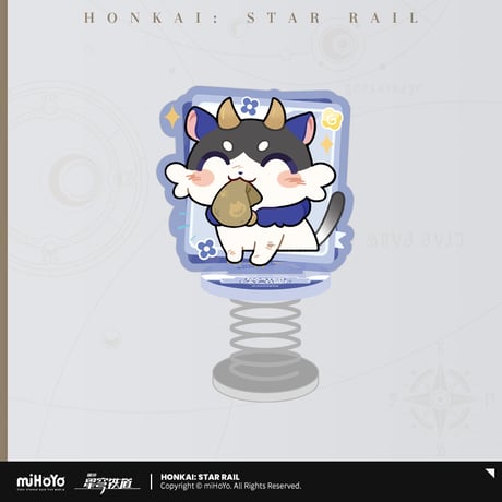 崩壊：スターレイル　miHoYo　パムの展示館シリーズ　キメラ　ゆらゆらスプリングアクリルスタンド（予約販売）