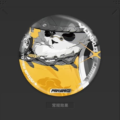 ゼンレスゾーンゼロ　miHoYo　影画シリーズ　反射缶バッジ　雲嶽山（予約販売）