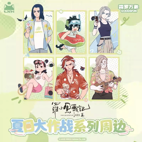 羅小黒戦記2　GOODSFUNコラボ　サマーウォーズシリーズ　バッジ&カードセット　※ブラインド商品（予約販売）