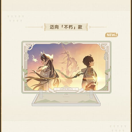 崩壊：スターレイル　miHoYo　君との思い出シリーズ　アクリルスタンド　Ver.2&3（予約販売）