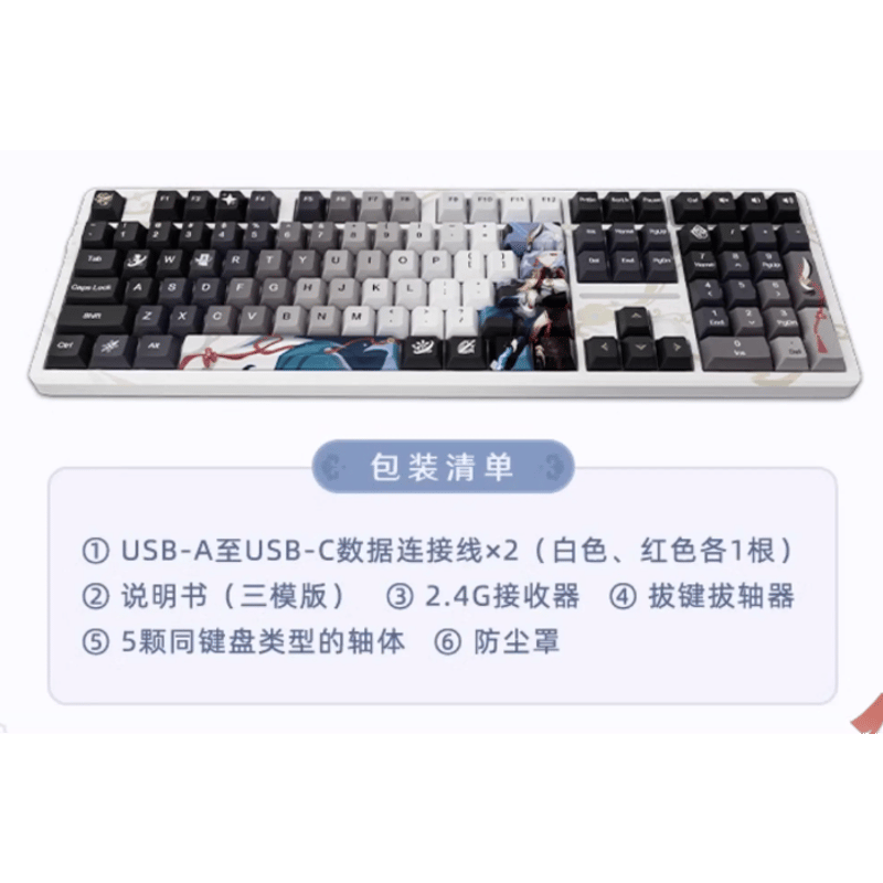 原神 PC Lounge キーボードセット 韓国限定 原神】刻晴疾雷快雨キーボード Genshin TTC金粉軸 原神,パソコン関連