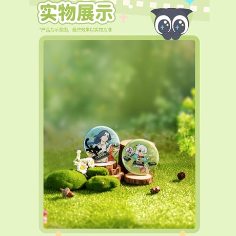 羅小黒戦記2　Cubyfunコラボ　ポケットミュージックキーボード（予約販売）2026年3月中国発売