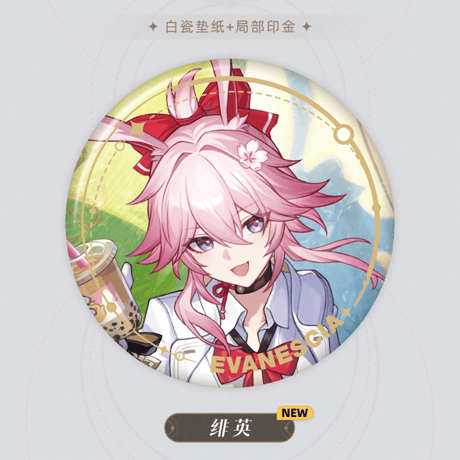 崩壊：スターレイル　miHoYo　歓愉命途立絵シリーズ　バッジ　Ver.2（予約販売）