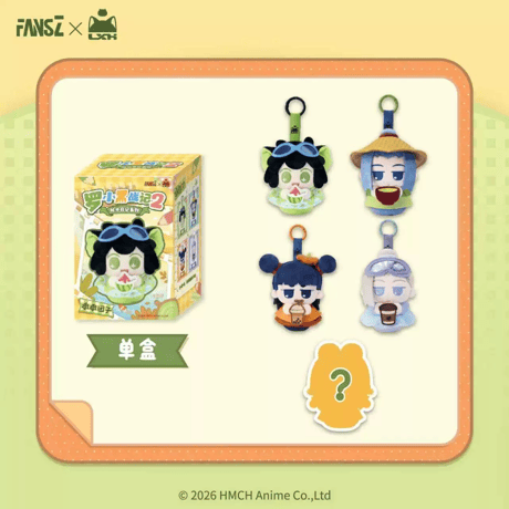 羅小黒戦記2　FANSZコラボ　時光日記シリーズ　墩墩団子　ぬいぐるみチャーム　※ブラインド商品（予約販売）