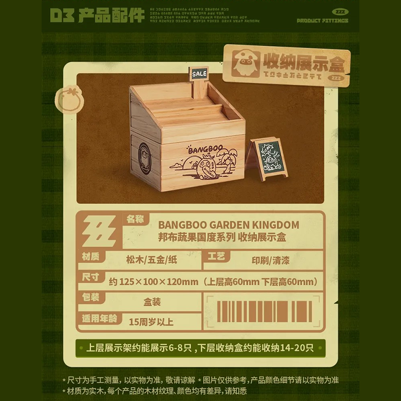 ゼンレスゾーンゼロ miHoYo ボンプ野菜&果物の国シリーズ ミニ