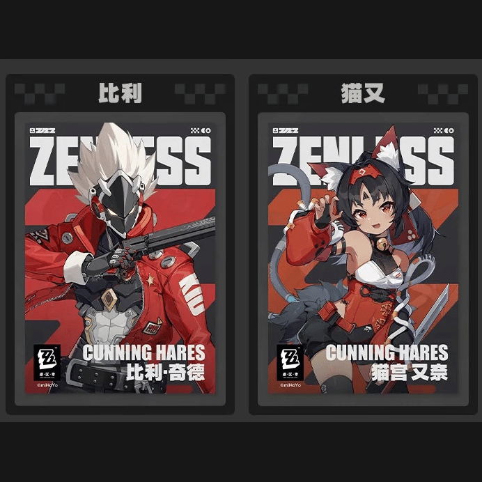 ゼンレスゾーンゼロ miHoYo 六課日常シリーズ キャラクターカード