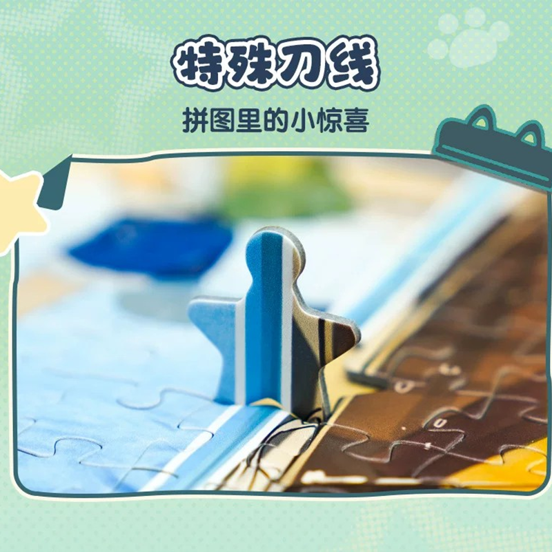 羅小黒戦記 TOi図益コラボ 同行 ジグソーパズル 1000ピース（予約販売
