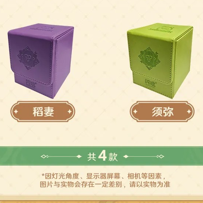 原神 miHoYo 七聖召喚バトルカード カード箱（予約販売） | 面白映画