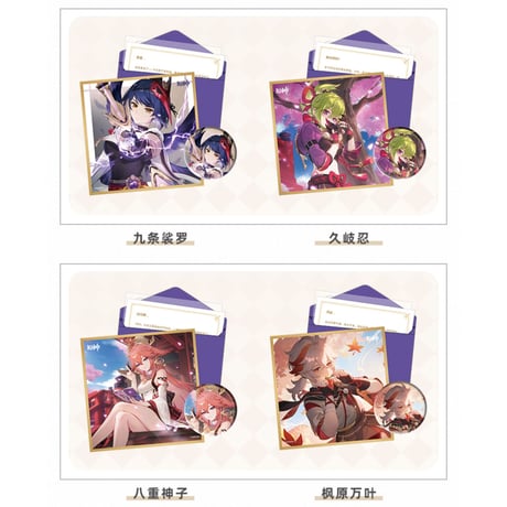 原神　miHoYo　命定之日シリーズ　ギフトセット（予約販売）