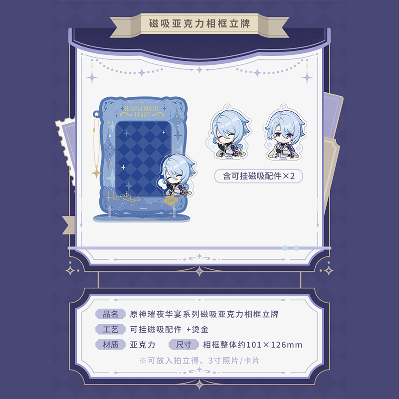 原神　中国限定　神里綾華＆神里綾人 原神】Genshin × HEYTEA 喜茶 コラボ 中国期間限定 アクリルスタンド