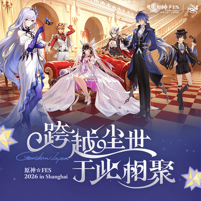 原神 miHoYo CHINA POSTコラボ 2026嘉年相聚シリーズ 切手&ポスト