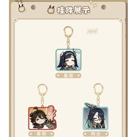 原神　 miHoYo　 Q版絵文字シリーズ　アクリルチャーム　璃月港（予約販売）