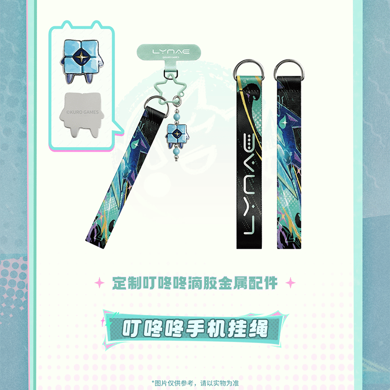 鳴潮 共鳴者テーマ リンネーイメージスマホケースセット（予約販売