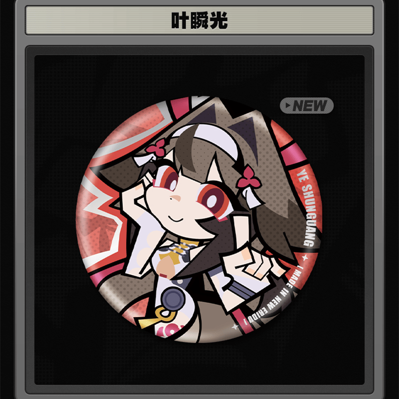 ゼンレスゾーンゼロ miHoYo 麗都シリーズ Q版缶バッジ 雲嶽山（予約