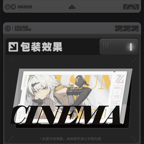 ゼンレスゾーンゼロ　miHoYo　影画シリーズ　コレクションカードセット　雲嶽山（予約販売）