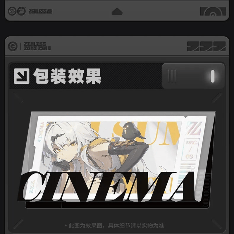 ゼンレスゾーンゼロ miHoYo 影画シリーズ コレクションカードセット 雲