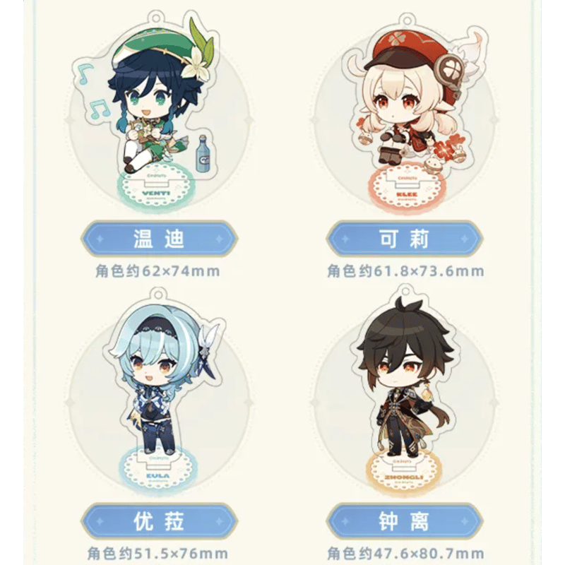 原神 miHoYo 星々の道で思い出を拾ってシリーズ ミニアクリルスタンド