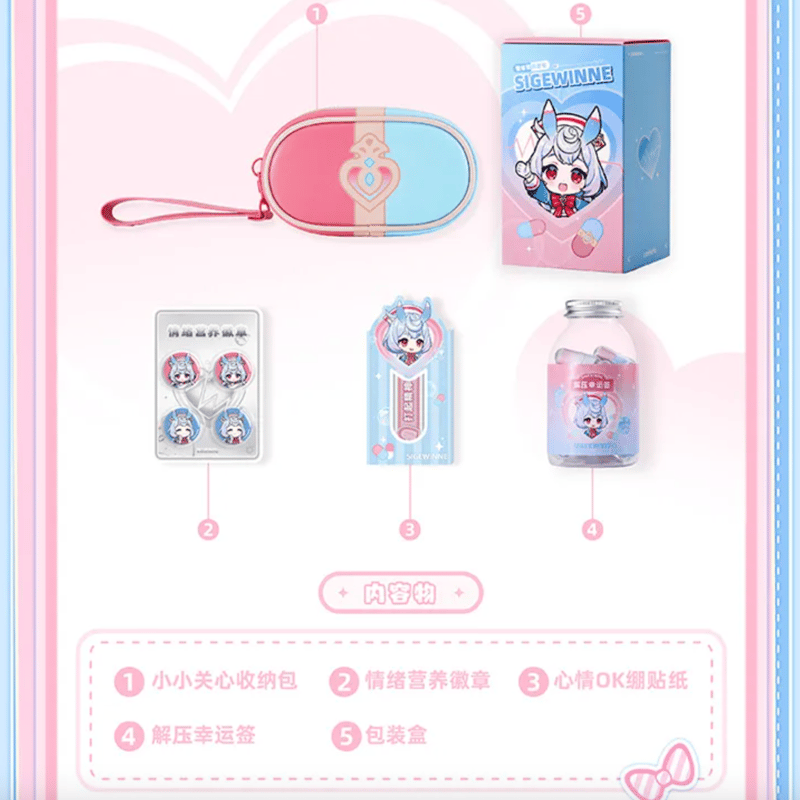 原神 miHoYo シグウィン情緒栄養セット（予約販売） | 面白映画公式