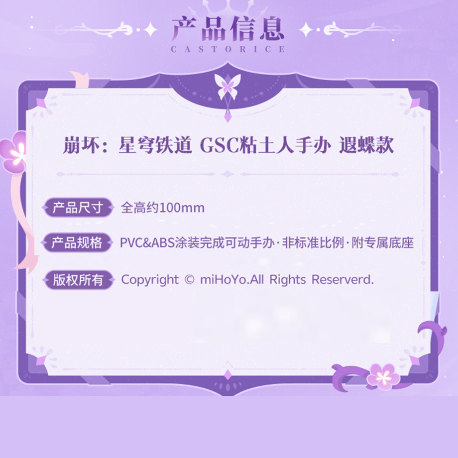 69d872f40e072900537e64be