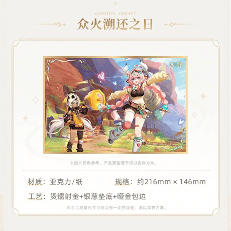 原神　miHoYo　原神テーマシリーズ　アクリル色紙　Ver.2&3（予約販売）