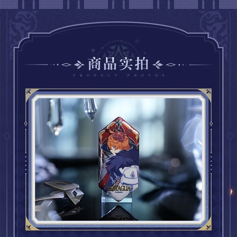 原神 miHoYo 霜痕与権焰シリーズ 六角形バッジ ※ブラインド商品