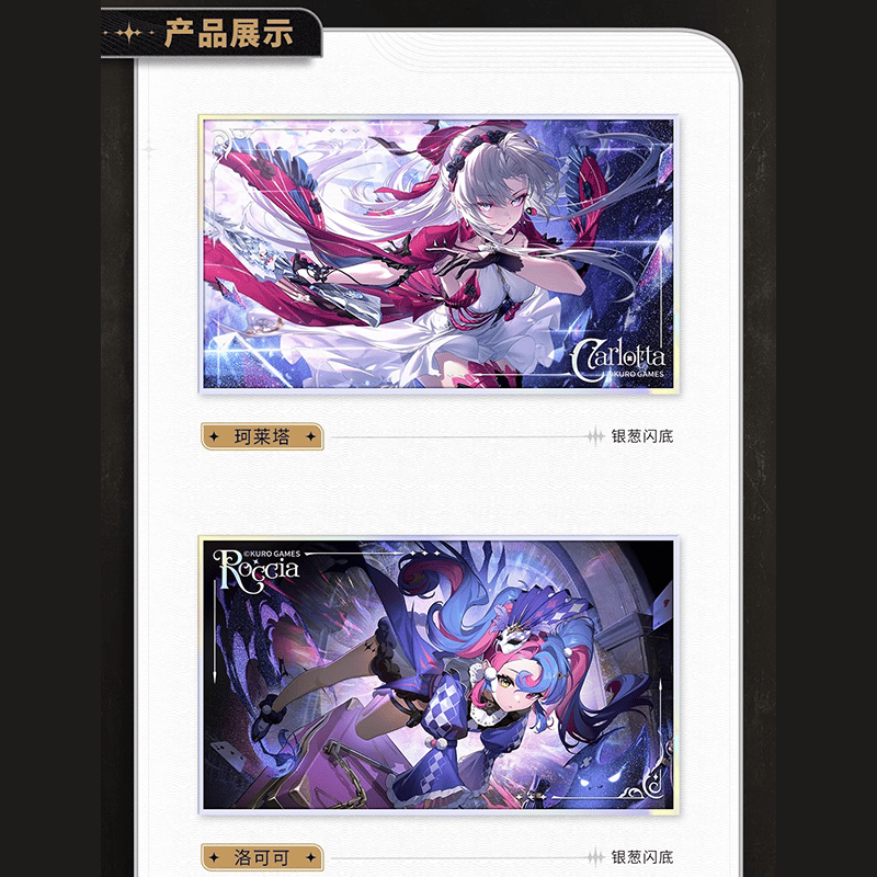 鳴潮 KURO GAMES 共鳴者シリーズ 共鳴覚醒 アクリル色紙（予約販売