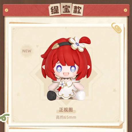 崩壊：スターレイル　miHoYo　GSCコラボ　Huggy Good Smileシリーズ　Q版フィギュア（予約販売）2026年8月中国発売
