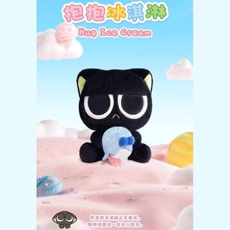 羅小黒戦記　FUNISMコラボ　抱抱シリーズ　ぬいぐるみチャーム　※ブラインド商品（予約販売）