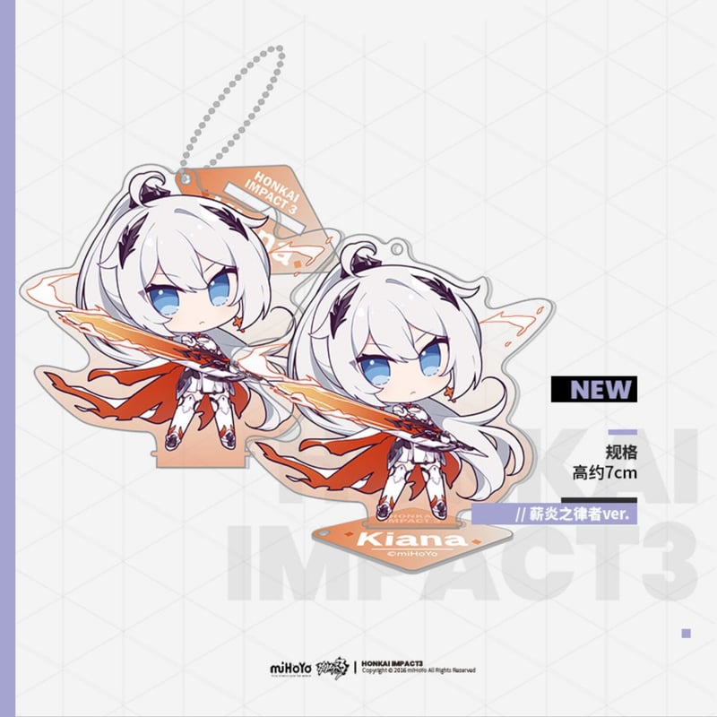 GiGO限定 崩壊3rd アクリルスタンド エデン Honkai Impact とお 3rd GiGO限定 崩壊3rd アクリルスタンド エデン Honkai Impact とお 3rd