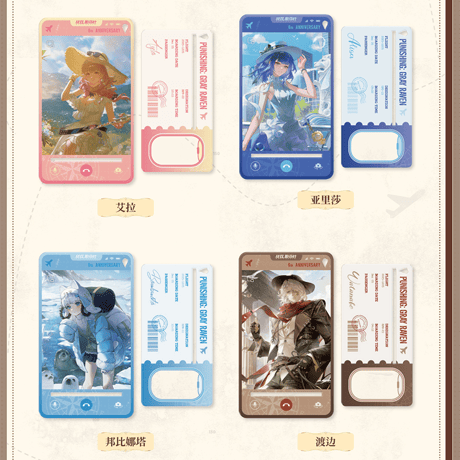 パニシング：グレイレイヴン　6周年記念「世界巡り旅記」シリーズ　ディスプレイスタンド（予約販売）2026年5月末中国発売