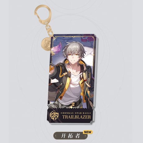 崩壊：スターレイル　miHoYo　記憶運命立絵シリーズ　アクリルチャーム　Ver.1&2（予約販売）