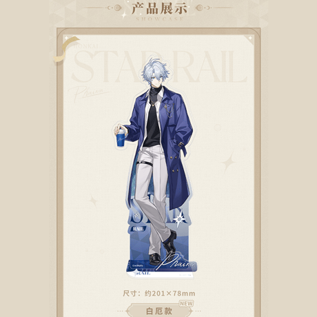崩壊：スターレイル　miHoYo　列車环遊記シリーズ　アクリルスタンド　Ver.2（予約販売）