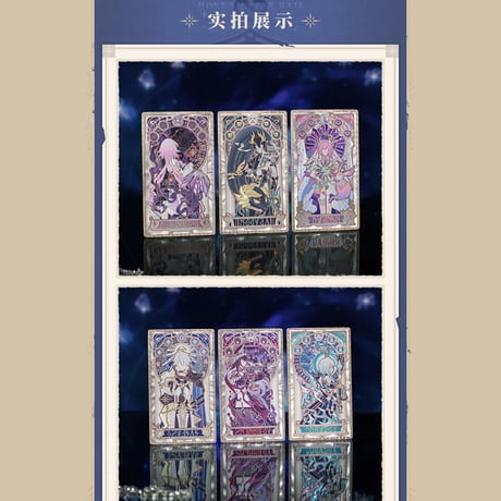 崩壊：スターレイル　miHoYo　紡がれた物語シリーズ　グリッターカード　※ブラインド商品（予約販売）