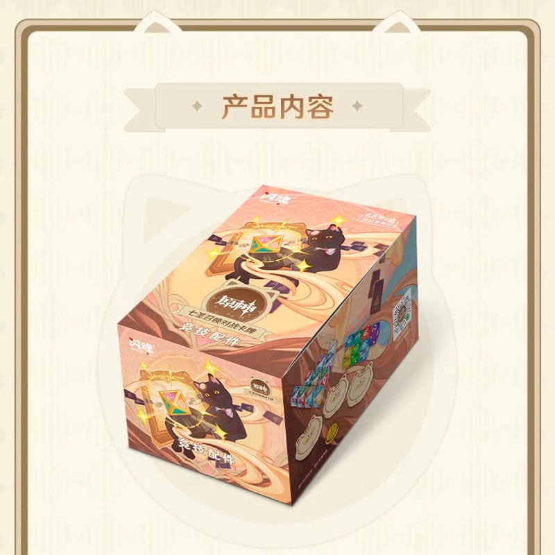 原神 miHoYo 七聖召喚バトルカード ゲーム部品セット(予約販売 原神 miHoYo 七聖召喚バトルカード ゲーム部品セット(予約販売