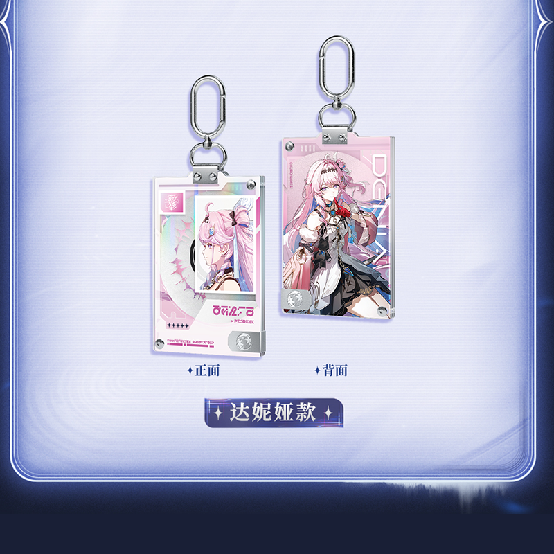 鳴潮 入校証明シリーズ IDカードホルダーストラップ Ver.4（予約販売