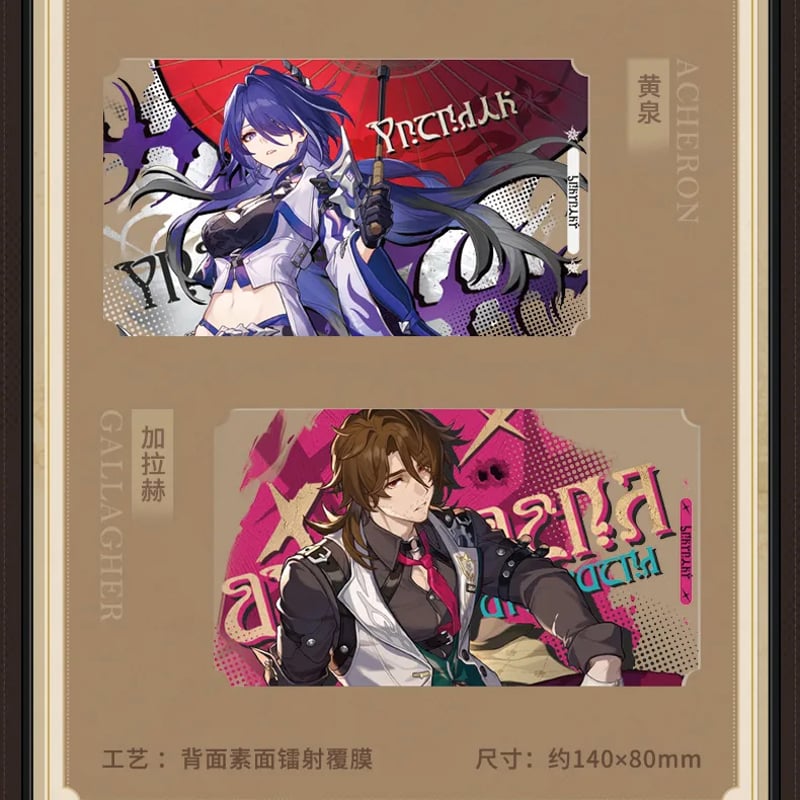 崩壊：スターレイル miHoYo 盛会邀約シリーズ アクリルセット（予約