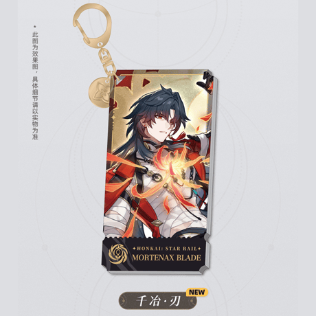 崩壊：スターレイル　miHoYo　虚無命途立絵シリーズ　千冶・刃　アクリルチャーム　Ver.3（予約販売）